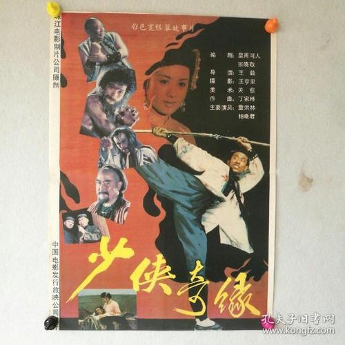 企业营业执照资料怎么制作